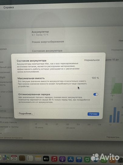 Apple MacBook Pro 13 2020 m1 8gb 512gb