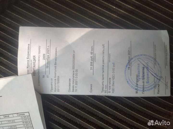 Металопрофиль для забора