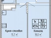 1-к. квартира, 47,9 м², 9/10 эт.