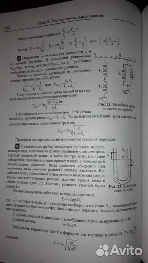 Комплект легендарных учебников физики и астрономии