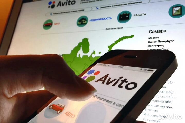 Зарабатывай на своем авито аккаунте 200т.р.+