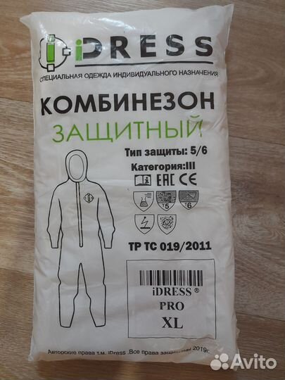 Комбинезон защитный idress