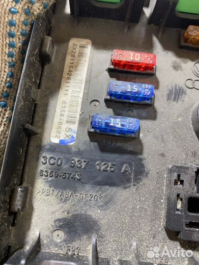 Блок предохранителей под капот Volkswagen Tiguan