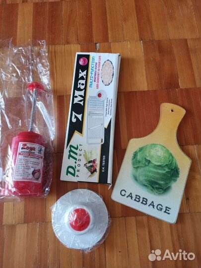 Товары для кухни один лот