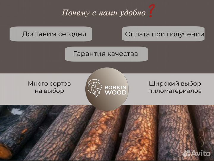Палубная доска лиственница