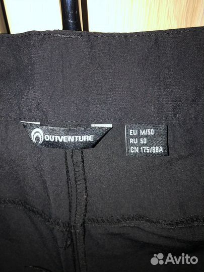 Спортивные брюки Outventure не теплые