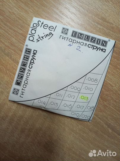 Струны для акустической гитары