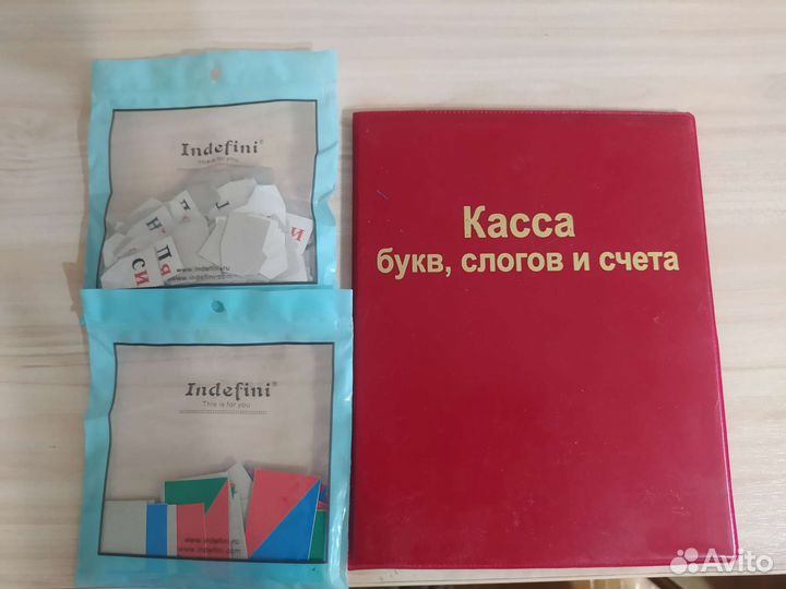 Касса школьная