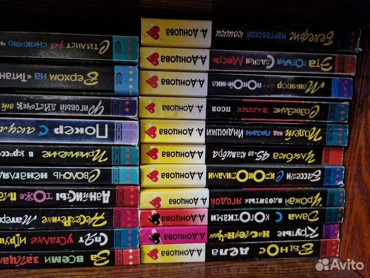 Книги дарья донцова