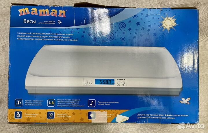 Весы для новорожденных