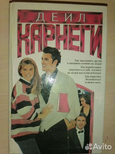 Книги разные