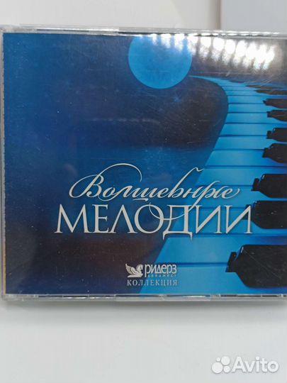 Комплекты cd дисков классической музыки