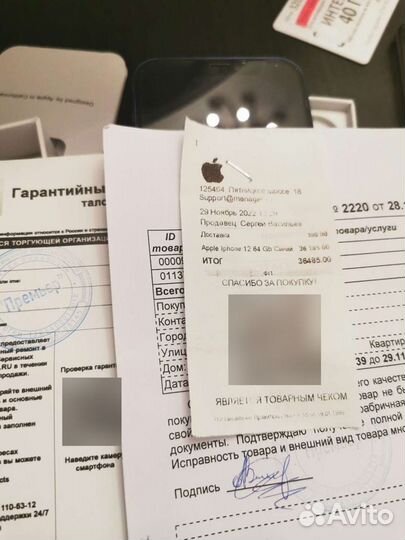 iPhone 12, 64 ГБ