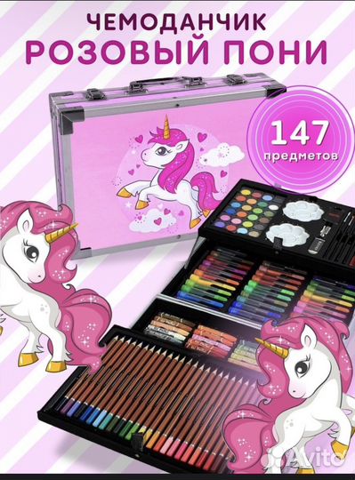 Набор для творчества новый