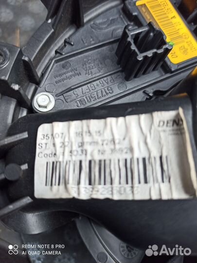 Вентилятор мотор печки Опель Корса D