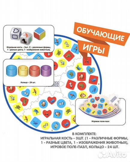 Детская настольная игра быстрая реакция