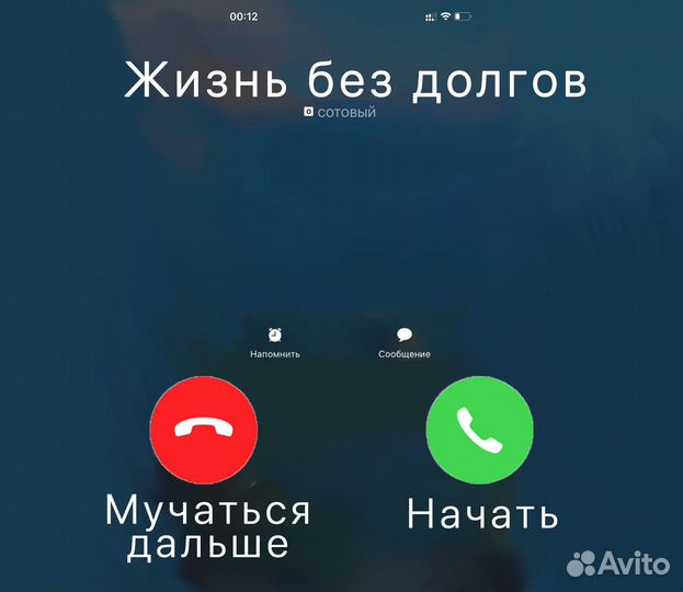 Банкротство под ключ без посредников с гарантией