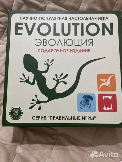 Настольная игра Эволюция