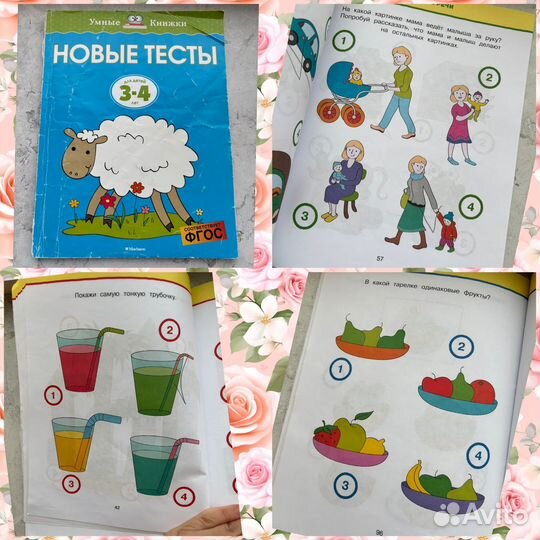 Детские книги сказки