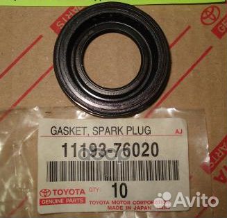 Кольцо свечного колодца 4-7AFE, 4-5EFE, 1GFE