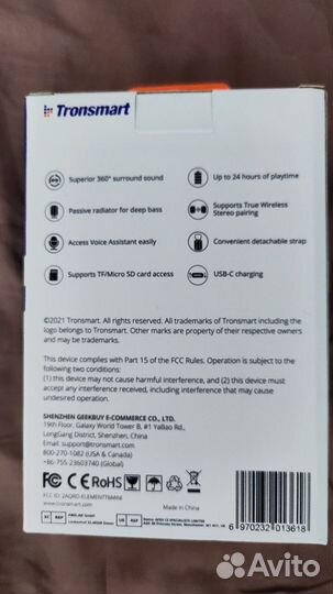 Блютуз колонка