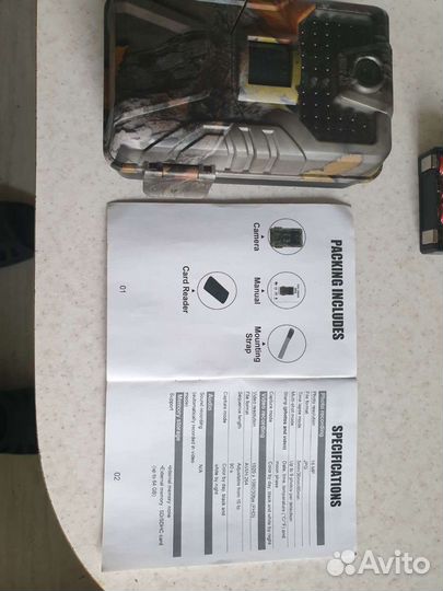 Фотоловушка