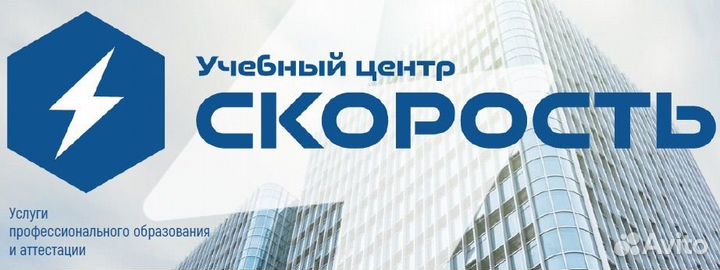 Менеджер по продажам образовательных услуг