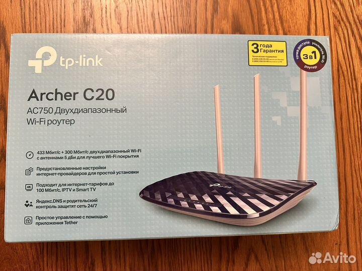 Wi-Fi роутер tp-link Archer C20