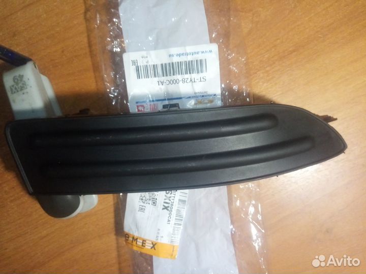 Заглушка переднего бампера