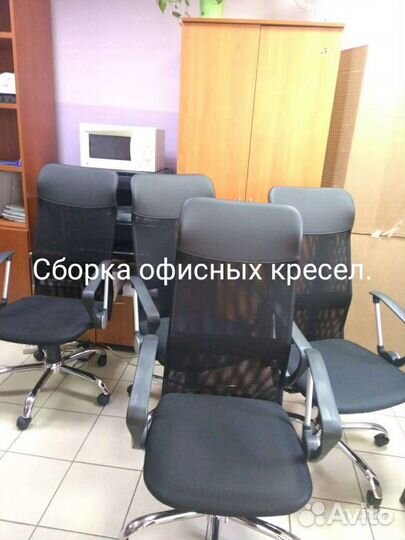 Мастер на час