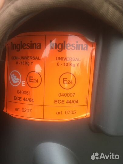 Детское автокресло от 0 до 13 кг