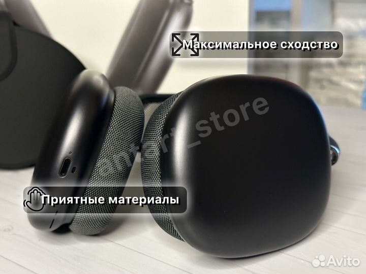 AirPods Max 1:1 Premium беспроводные наушники