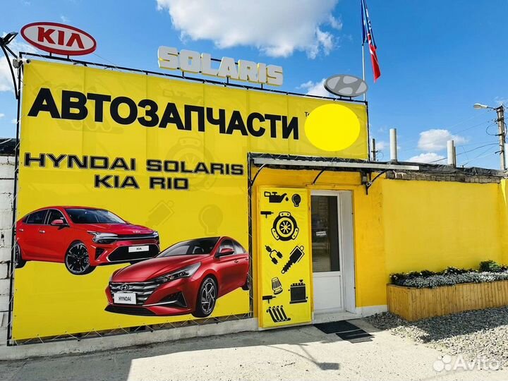 Сайлентблок задней продольной тяги hyundai i30 07