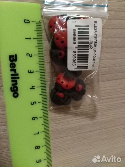 Пуговицы Божья коровка