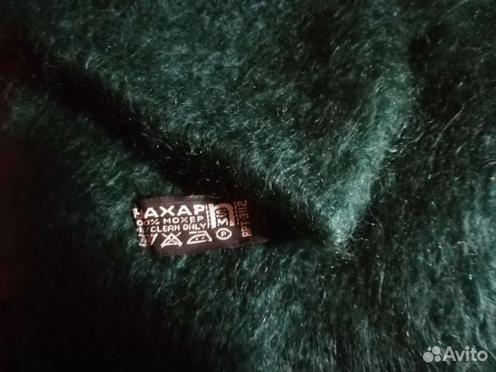 Шарф мохер новый, оригинал 