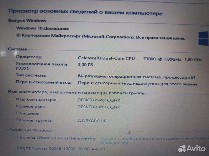 Ноутбук asus