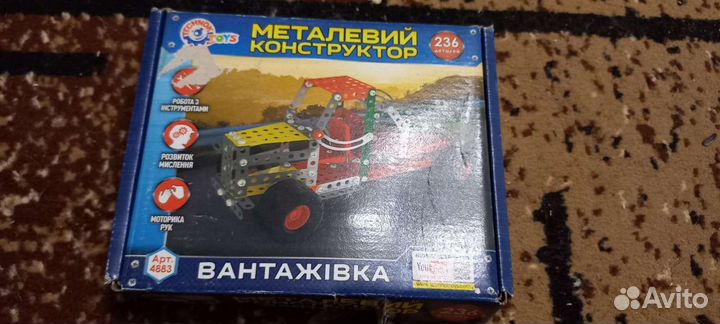 Конструктор металлический