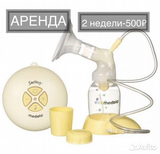 Автоматический молокоотсос