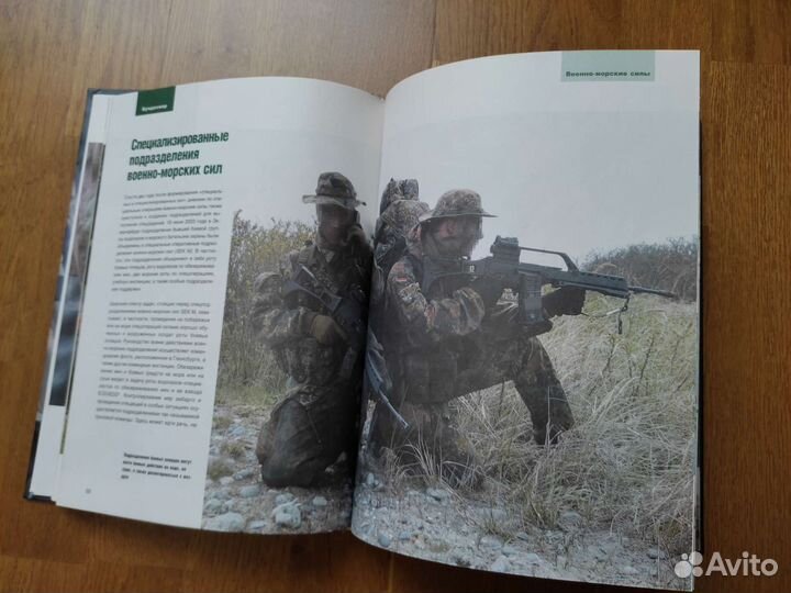 Книга Д.Поль 