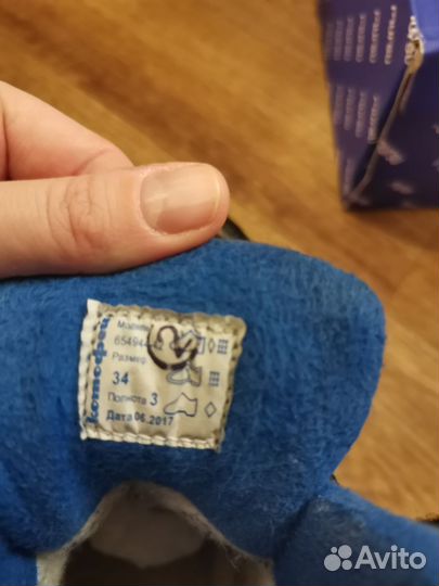 Ботинки зимние для мальчика