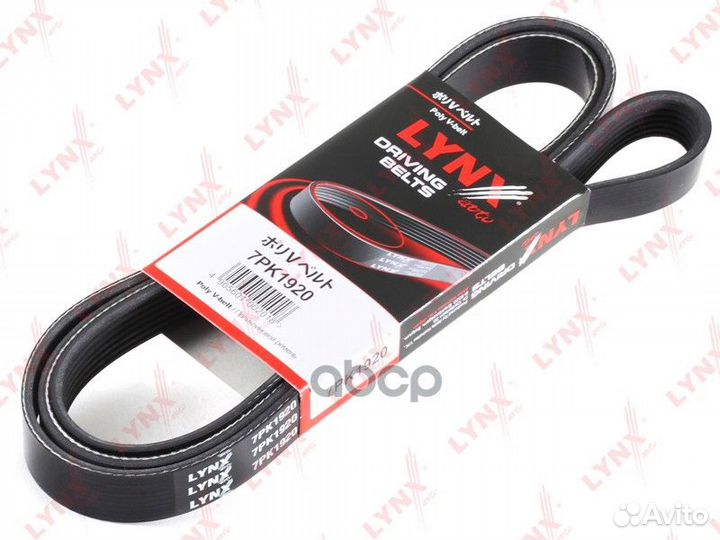 Ремень поликлиновый;Movano 3.0D 03, Toyota Pre