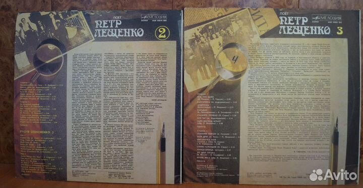 Пётр Лещенко+Алекс Вертинский пластинки 6 шт СССР