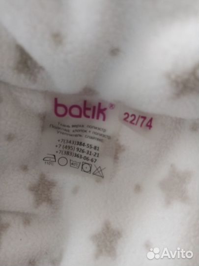 Комбинезон