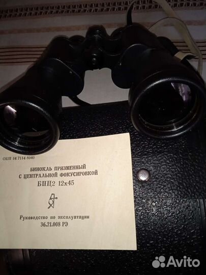 Бинокль