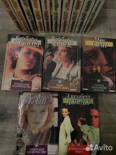 Книги про любовь (романы)