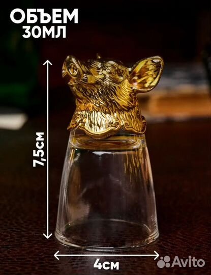 Стопки перевёртыши подарочный набор