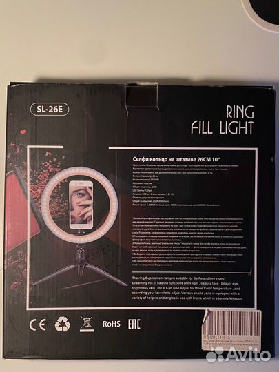 Кольцо для селфи SL 26E