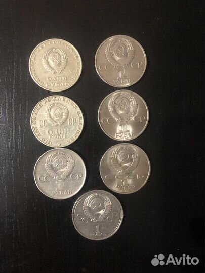 Юбилейные рубли СССР