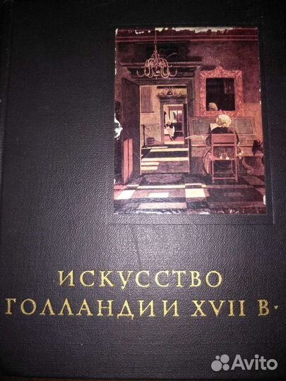 Словарь и редкие книги