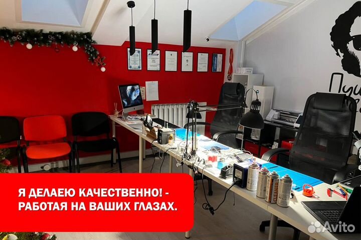 Ремонт телефонов за 20 минут при вас